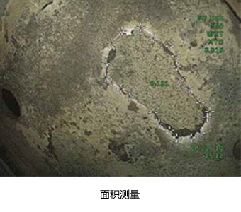 美國進(jìn)口高清內窺鏡MentorVisualiQHD面積測量