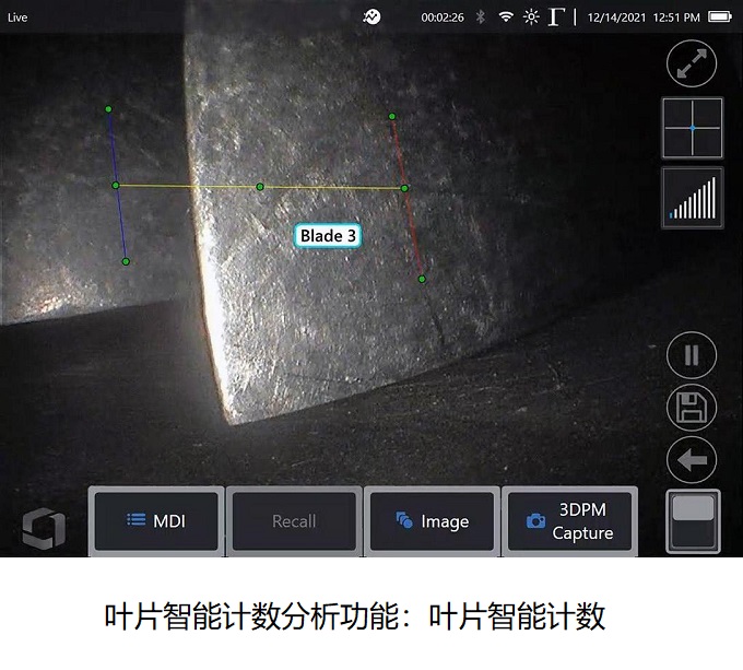 美國進(jìn)口高清內窺鏡MentorVisualiQHD葉片智能計數