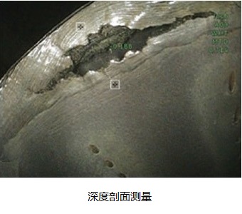 百萬(wàn)高清工業(yè)內窺鏡MViQHD深度剖面測量