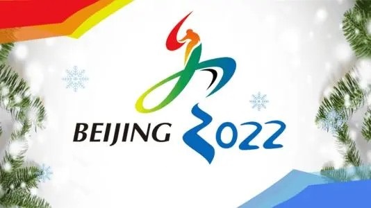 2022北京冬奧會(huì )