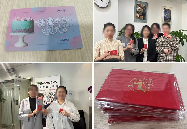 北京韋林意威特工業(yè)內窺鏡有限公司發(fā)放節日禮品
