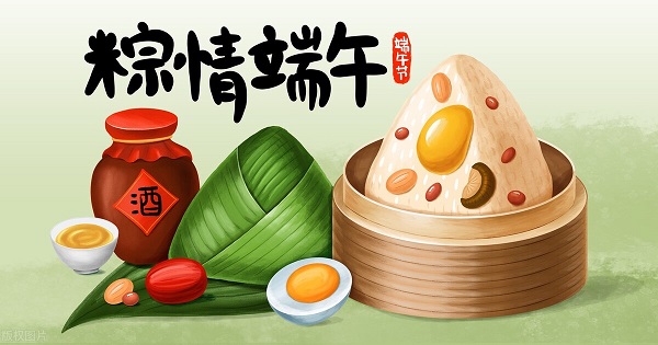 韋林祝您端午節快樂(lè )！