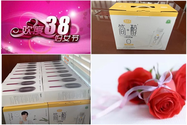 北京韋林意威特工業(yè)內窺鏡有限公司為女性員工發(fā)放三八婦女節的節日禮品