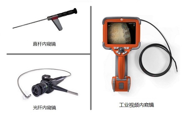 可用于檢測汽車(chē)零部件的韋林工業(yè)內窺鏡產(chǎn)品